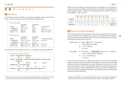 Genki Textbook I - Pre Order (Ends 28/05/2023)