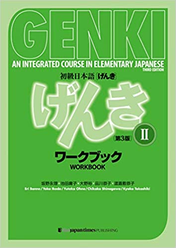 Genki Workbook 2 Third Edition