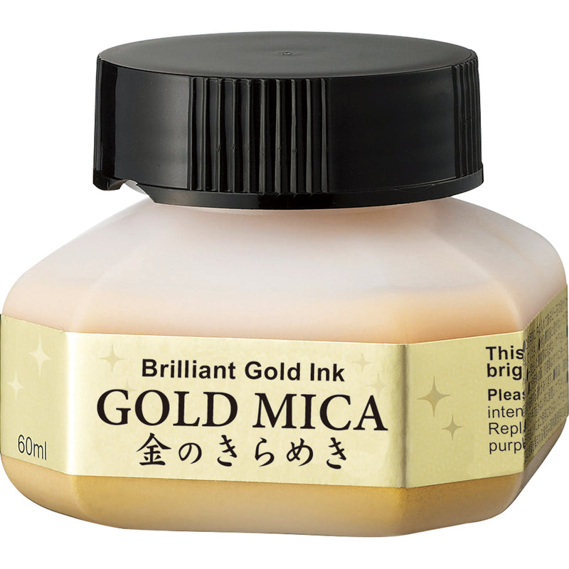Kuretake Brilliant Gold Ink - Gold Mica 60ml