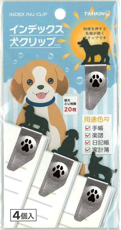 Dog Index Clips (4 Pieces)