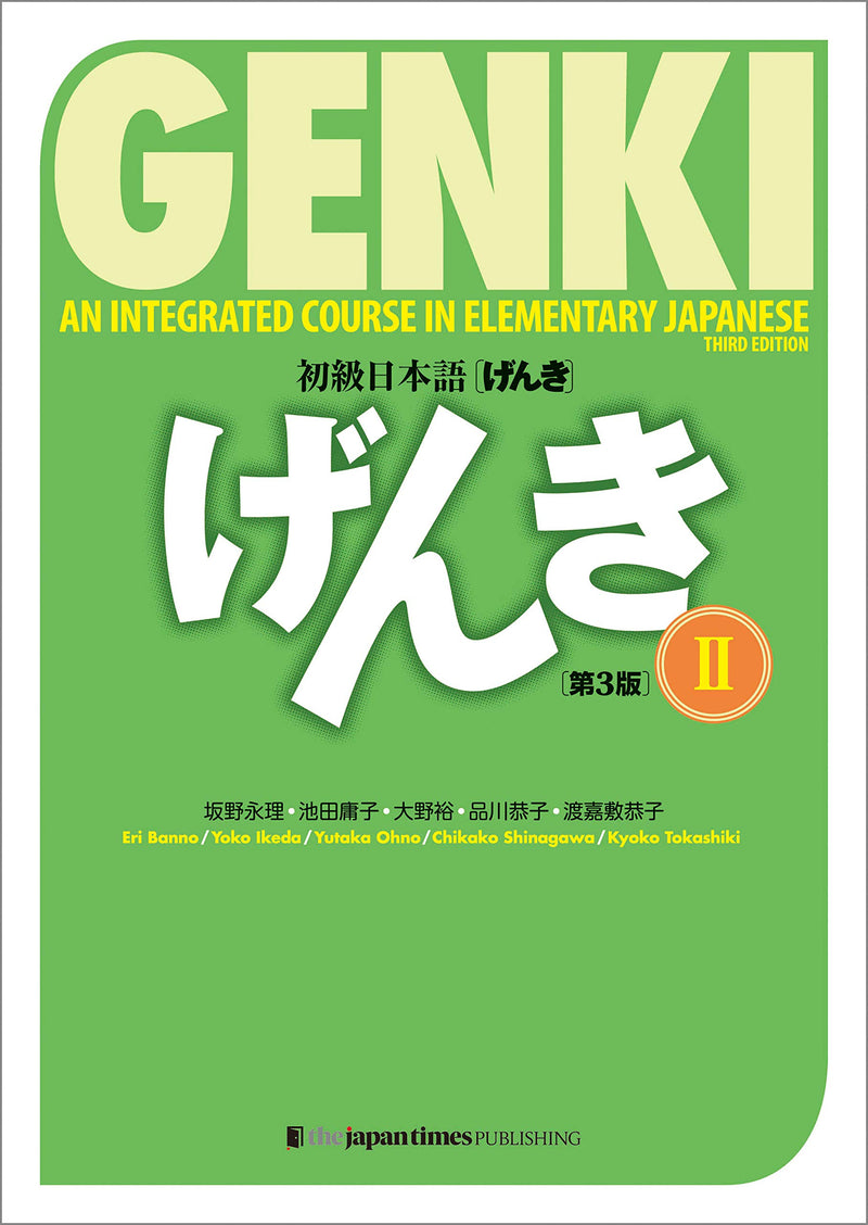 Genki Textbook II