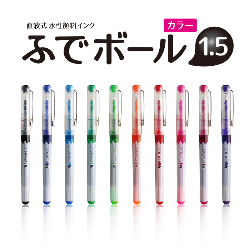 Japanese FUDE-style Ballpoint Pen
