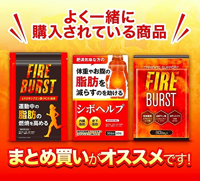 Duen Kobhershi - Japanese Weight Loss Supplement