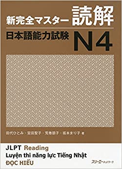 New Kanzen Master Dokkai N4 - Reading