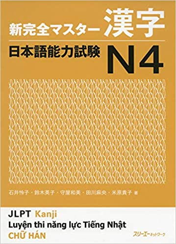 New Kanzen Master Kanji N4