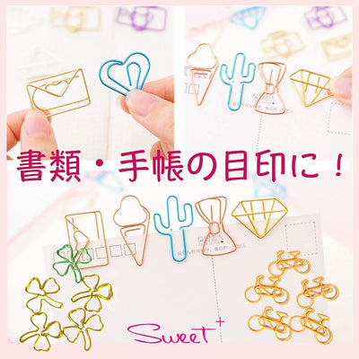 Sweet Plus Paper Clips (pack of 30 pieces)