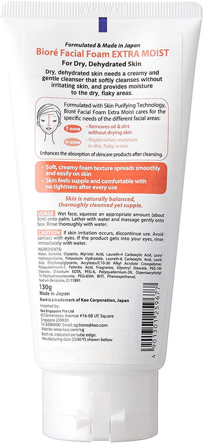 Biore Skin Care Facial Cleanser, Rich Moisture - 130 g