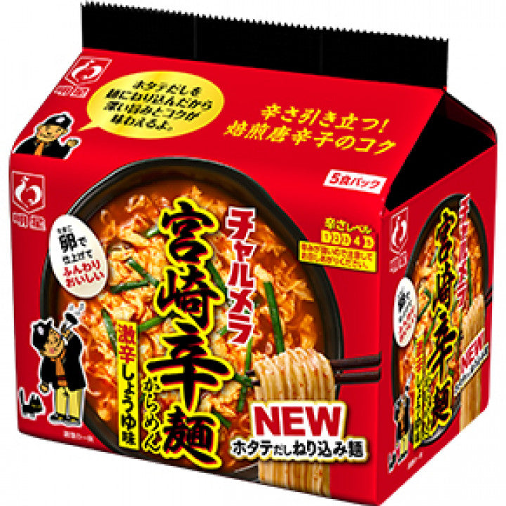 Myojo Charumera Miyazaki Spicy Noodles