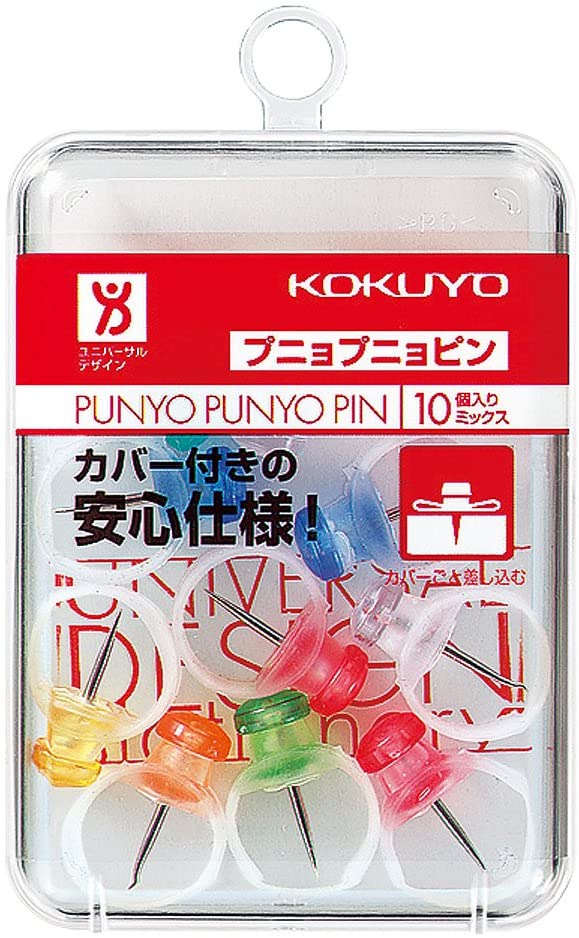 Kokuyo Punyo Punyo Safety Push Pin - Pack of 10